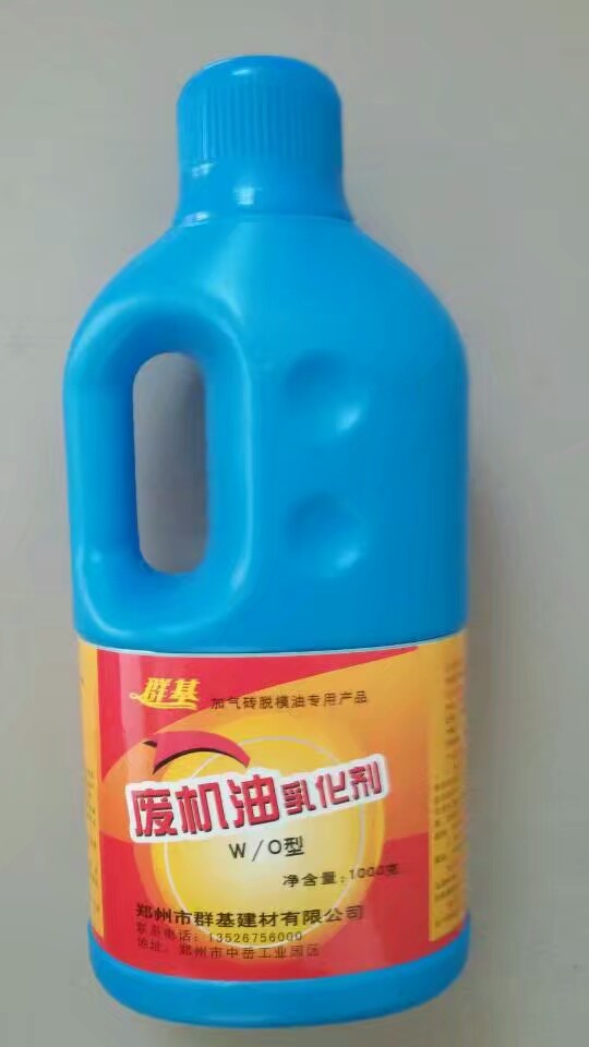 為什么你的乳化劑成本那么高？